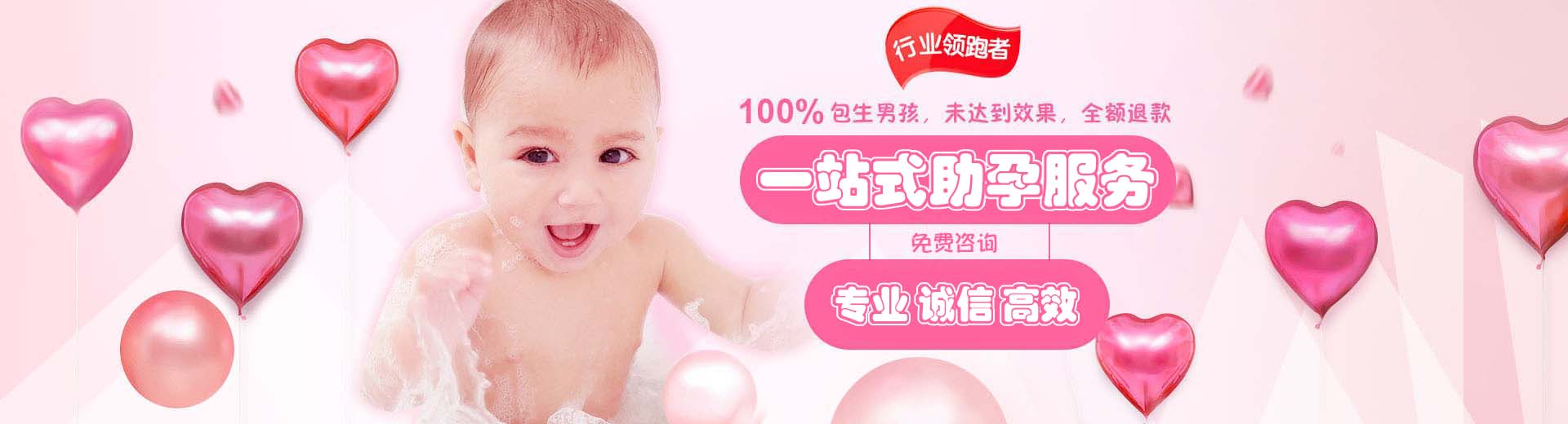 开封供卵助孕价格,开封包生儿子,开封助孕机构电话图片1