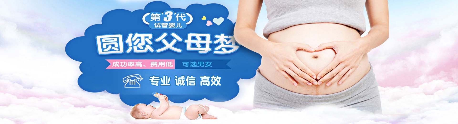 开封供卵助孕价格,开封包生儿子,开封助孕机构电话图片2